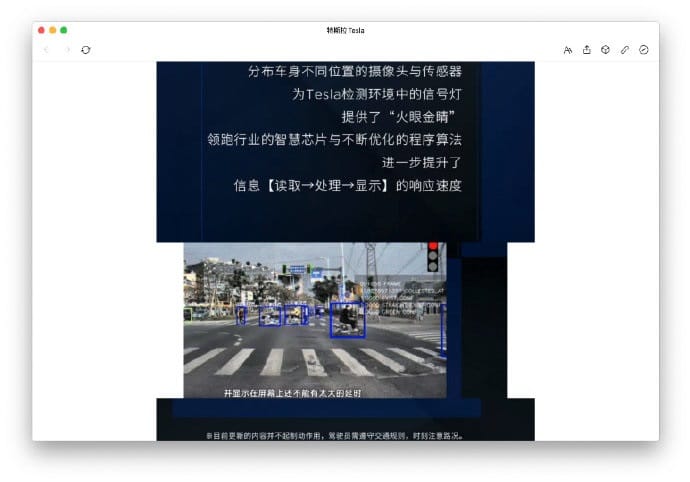 Tesla caught misquoting XPeng's video in article introducing its traffic light recognition capabilities