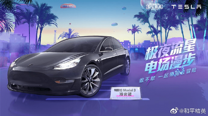 Tesla Model 3 and Model X to land in Tencent's Game for Peace