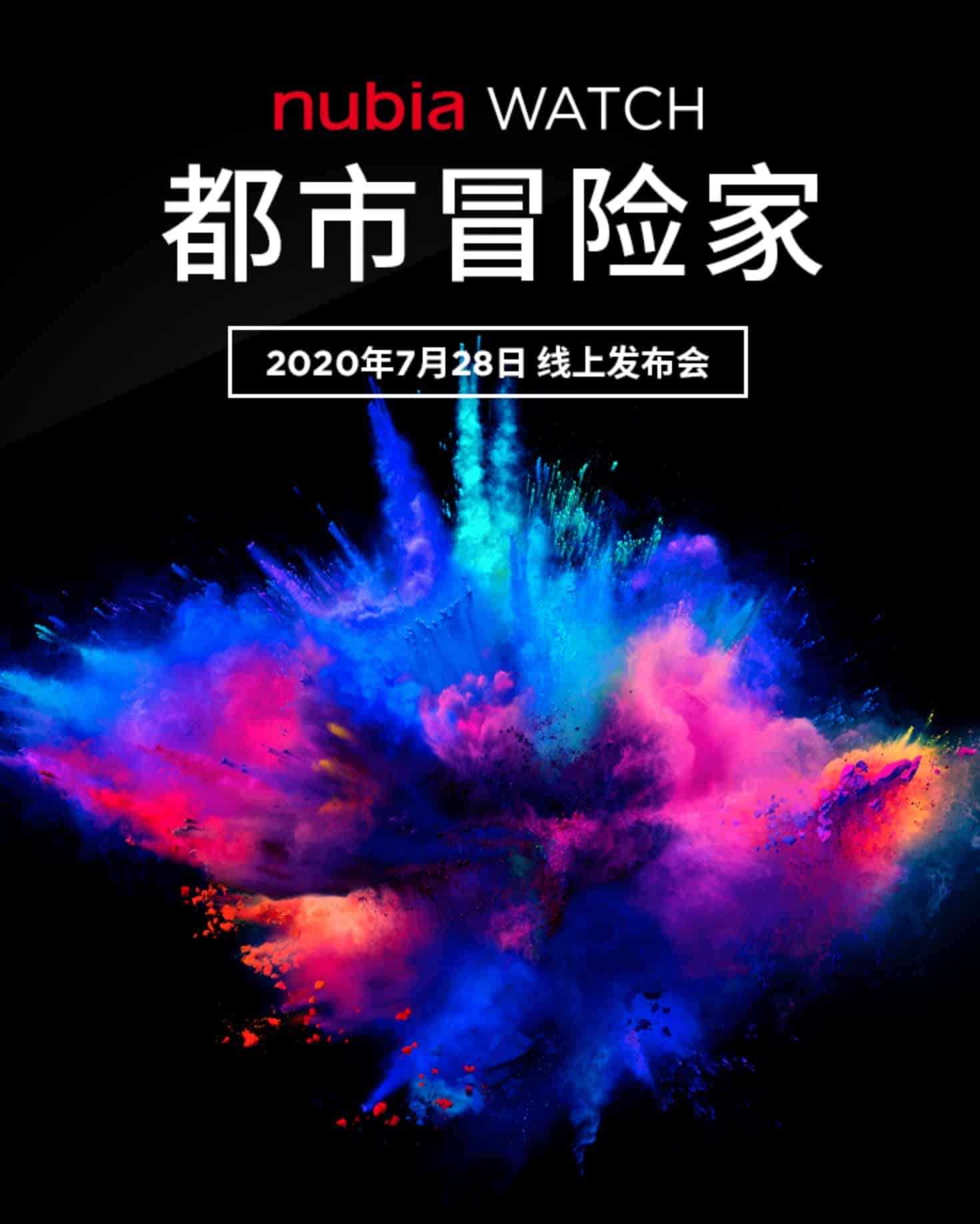 Nubia to release Nubia Watch on July 28