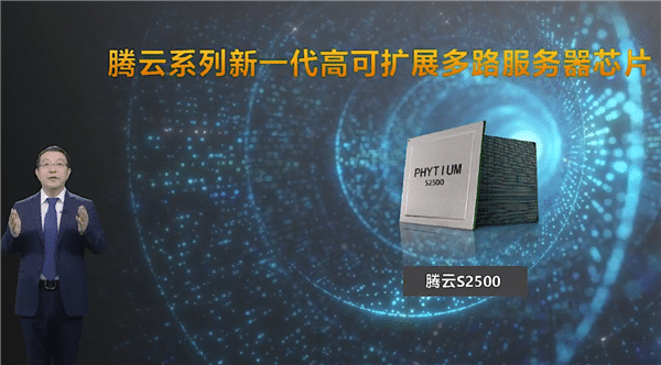 Chinese chip designer Phytium announces server CPUs based on 16nm process