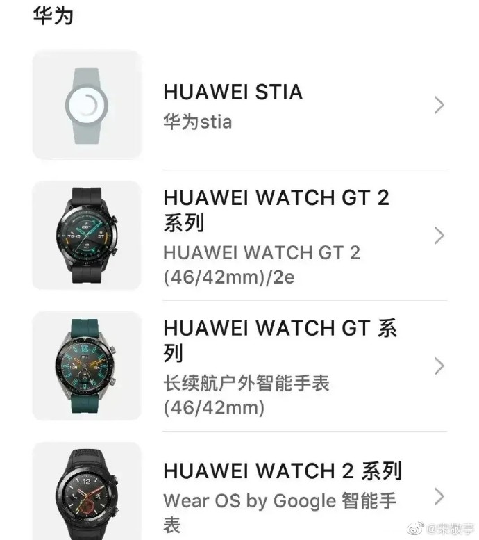 Huawei may release new band, watch soon