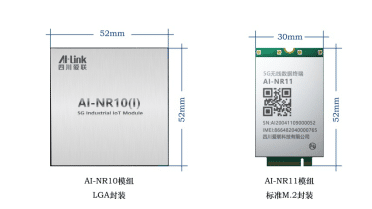 Chinese firm develops ultra-small 5G communication module