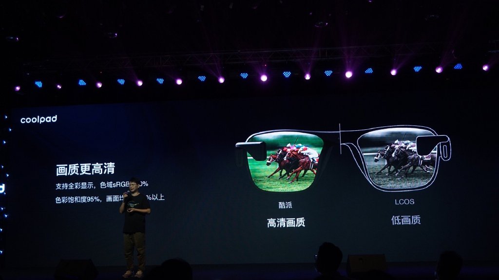 Coolpad releases wireless all-in-one AR glasses in China, priced at 8