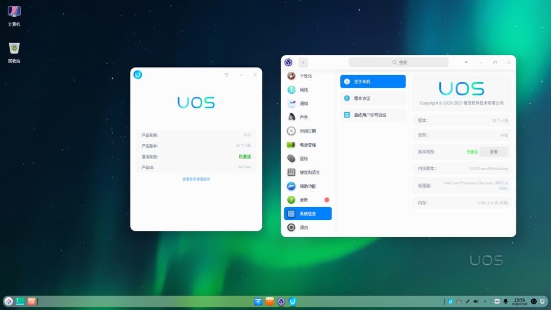 China's 'Microsoft' to release an operating system for personal use this week