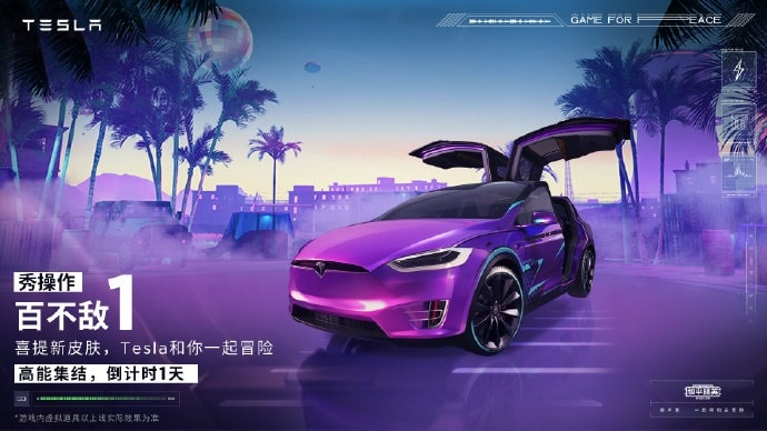 Tesla brings special edition Model 3 and Model X in Game for Peace to real life in China