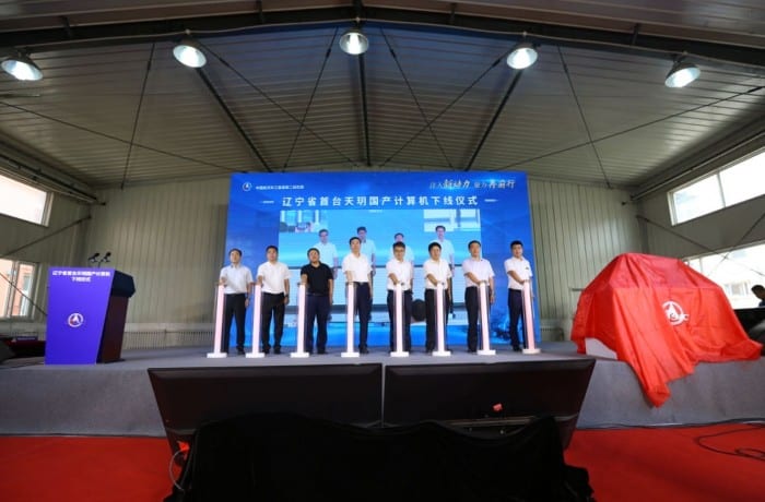 PC with China-made CPU and operating system rolls off production line in Liaoning