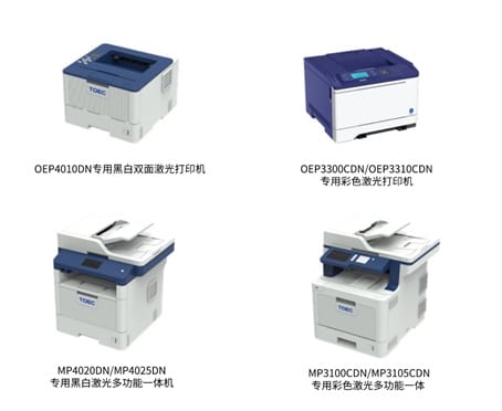 Chinese company launches laser printers with Loongson chip