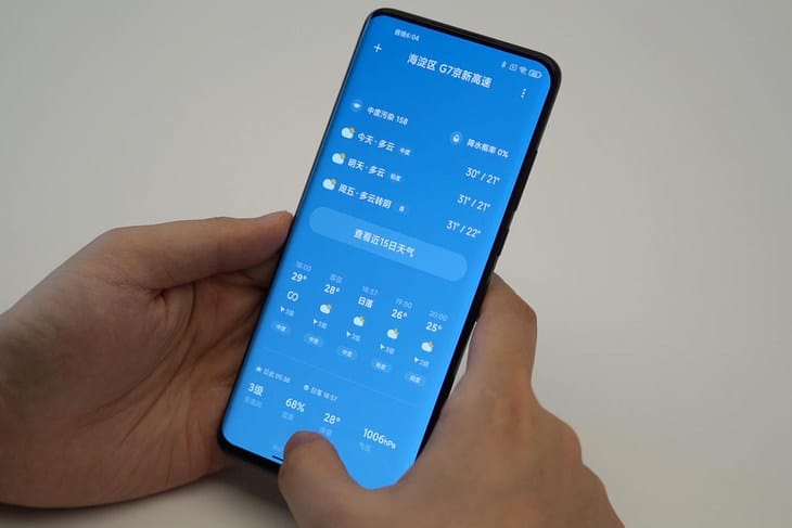 This is what a Xiaomi phone with under-screen camera looks like