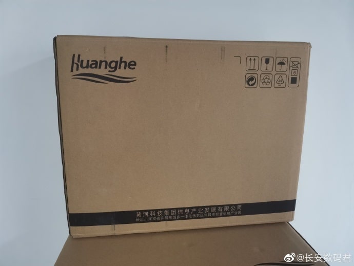 Chinese computer with Huawei's Kunpeng 920 processor to be released soon