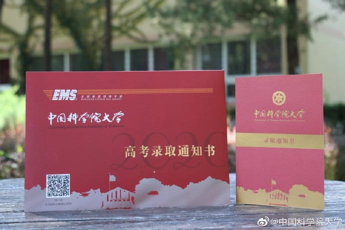 Chinese university sends admissions letter with recording of pulsar signal from outer space