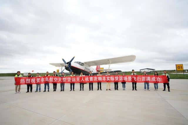 China uses large drones for logistics for the first time