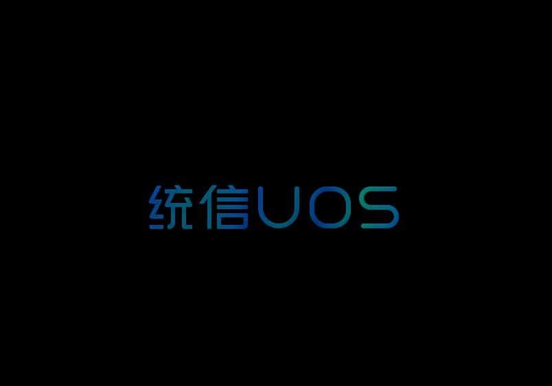China's Windows equivalent is officially named UnionTech OS and gets V20 Professional version update