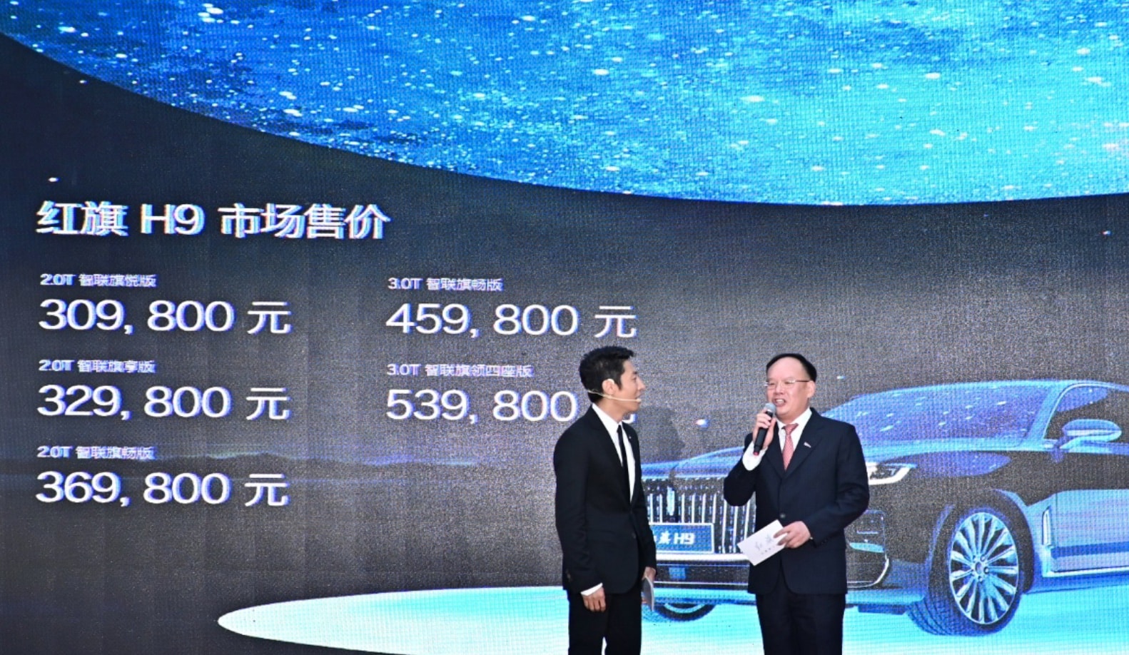 Chinese version of Rolls-Royce Hongqi H9 launched, priced from about ,782