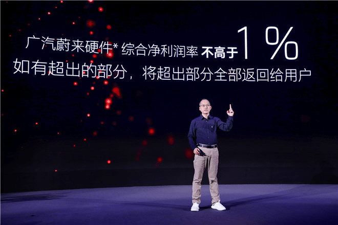 GAC NIO promises never to 'profit' more than 1% as it becomes 1st car maker to publish BOM costs