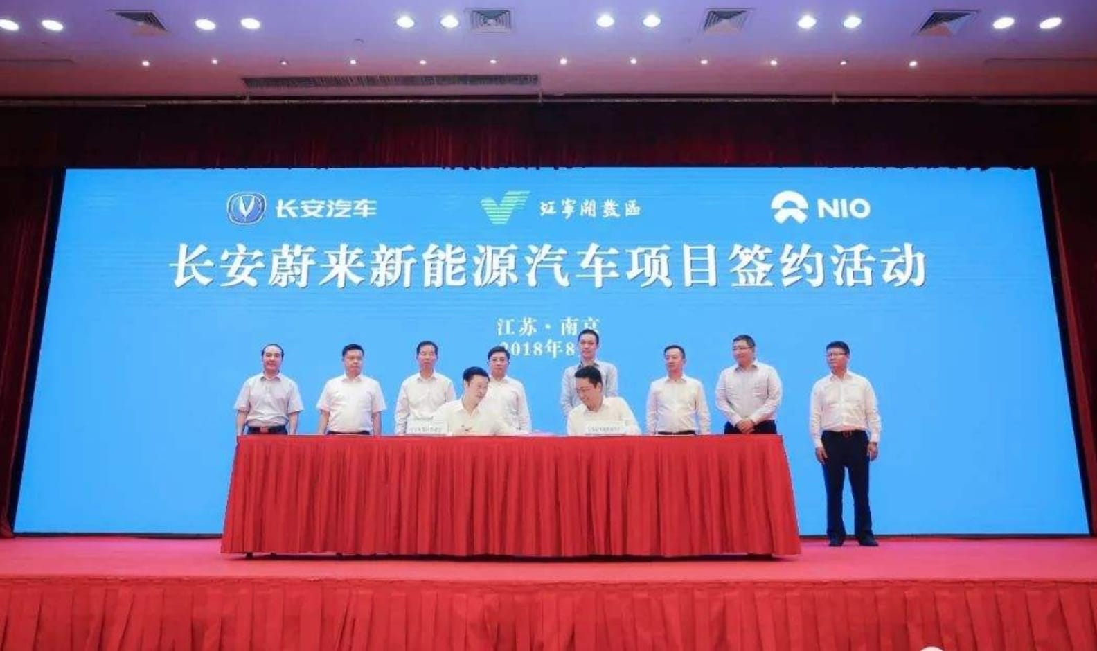 NIO pulls out of JV with Changan Automobile