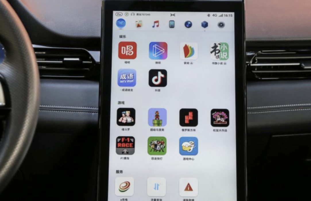 What are Xpeng's core competencies? Analyst answers