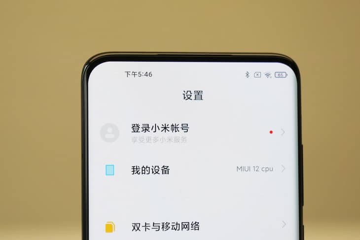 This is what a Xiaomi phone with under-screen camera looks like
