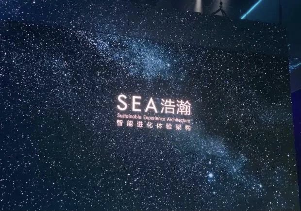 Geely unveils SEA architecture for EVs and new concept car with range of over 700 km