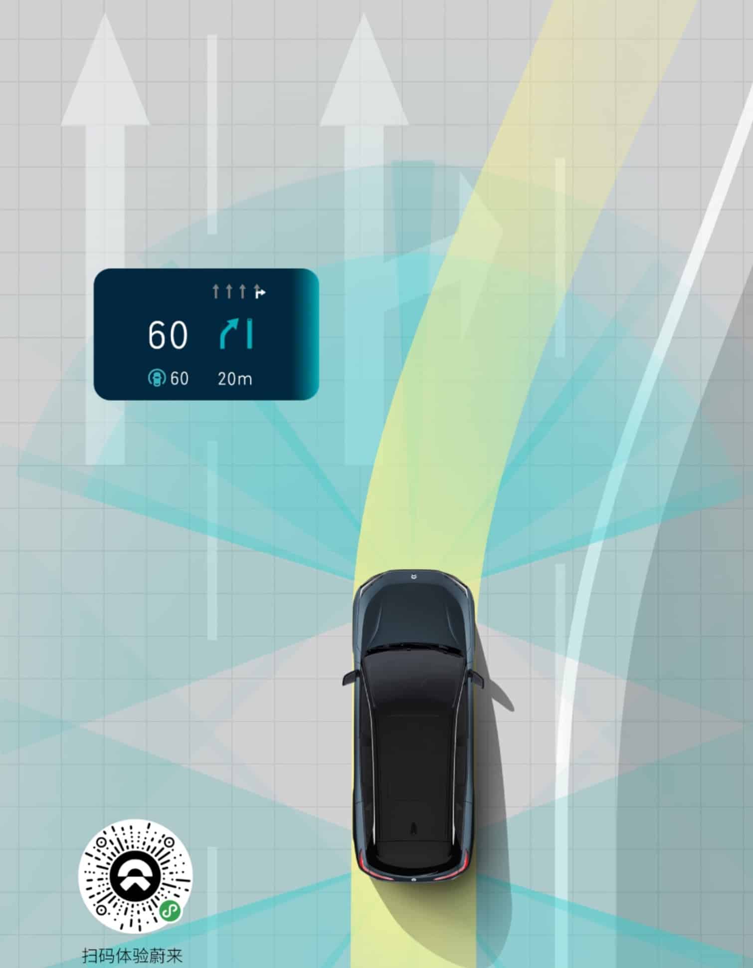 NIO unveils NOP driver assistance feature at Beijing auto show, push expected in October