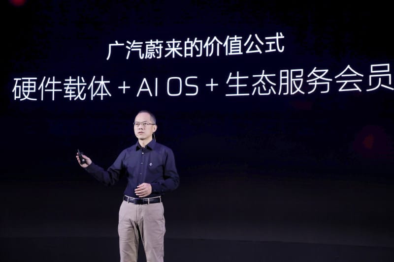 Why did GAC NIO set up a <img width=