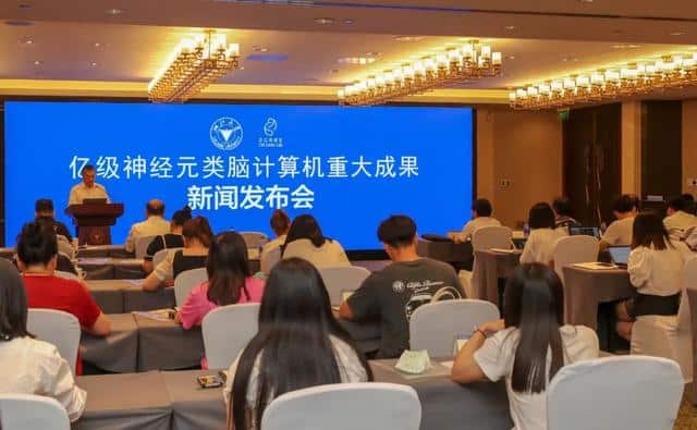 Chinese scientists develop brain-like computer with world's largest neurons