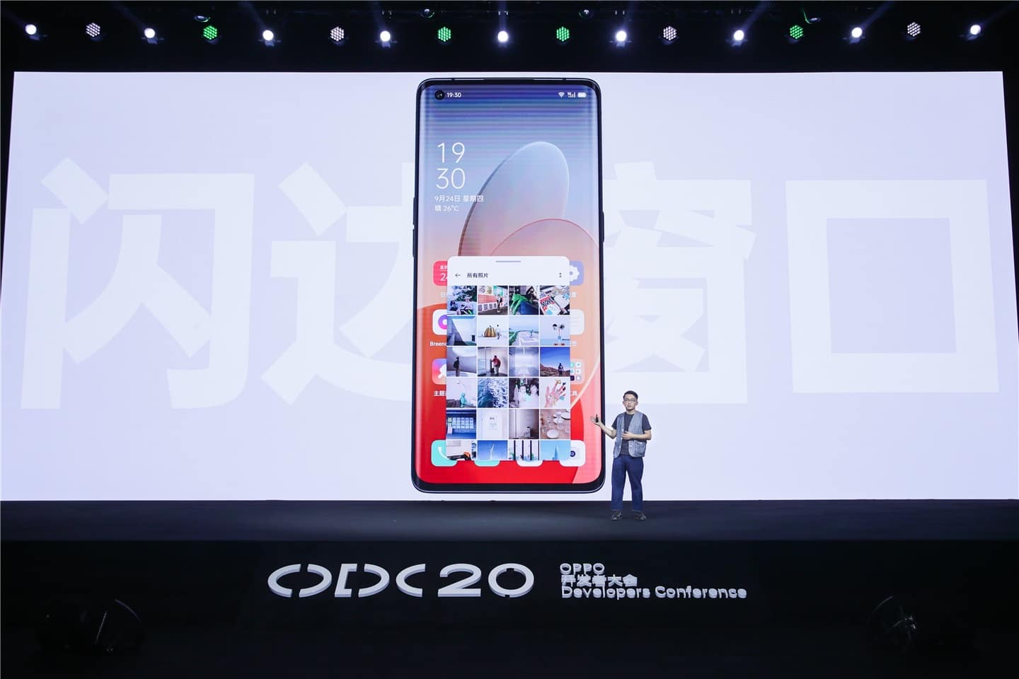 OPPO announces ColorOS 11 in China, brings more personalized settings and privacy upgrades