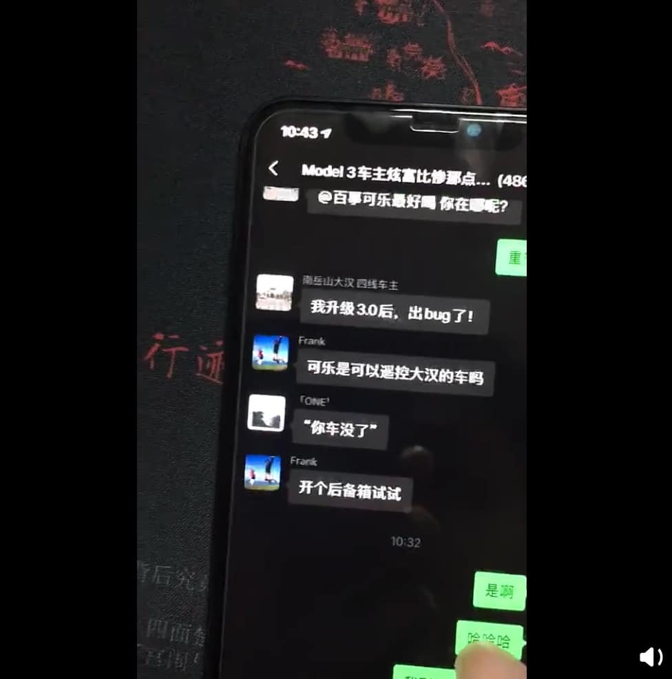 Another Chinese user reports Tesla app bug allows him to manipulate someone else's Model 3