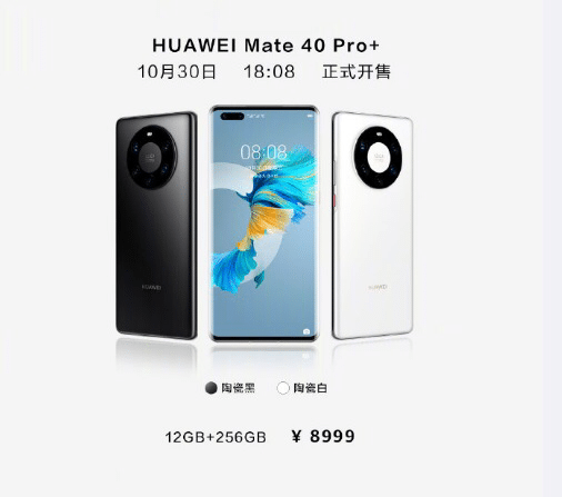 Huawei launches Mate40 series in China, prices start at about 0