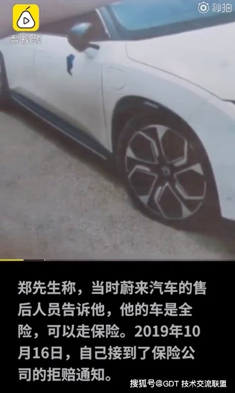 NIO in spotlight as owner claims he was charged ,800 to replace a tire