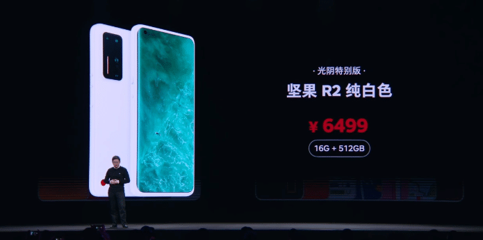 ByteDance's smartphone making arm releases its first 5G phone