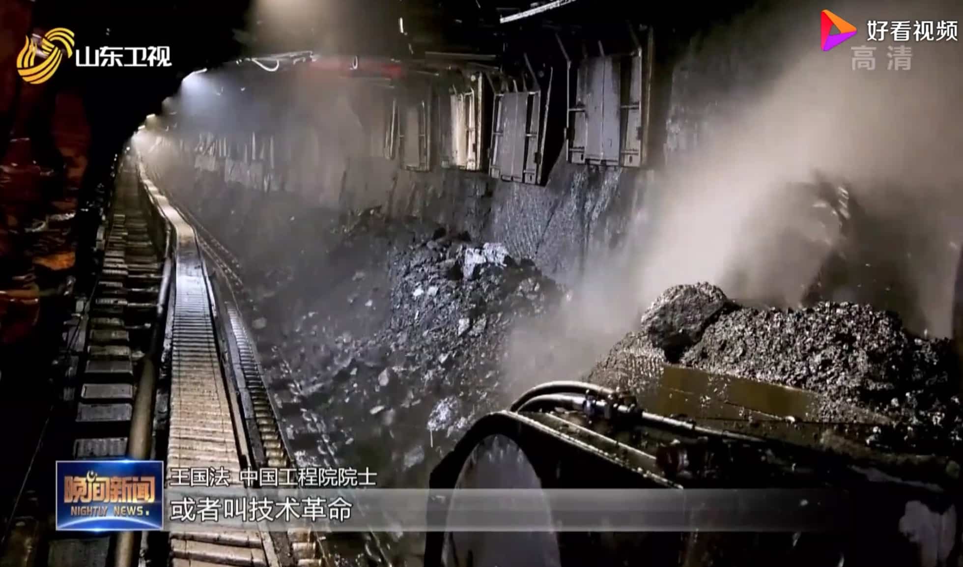 China's first mining 5G network system in operation with less than 20 milliseconds latency