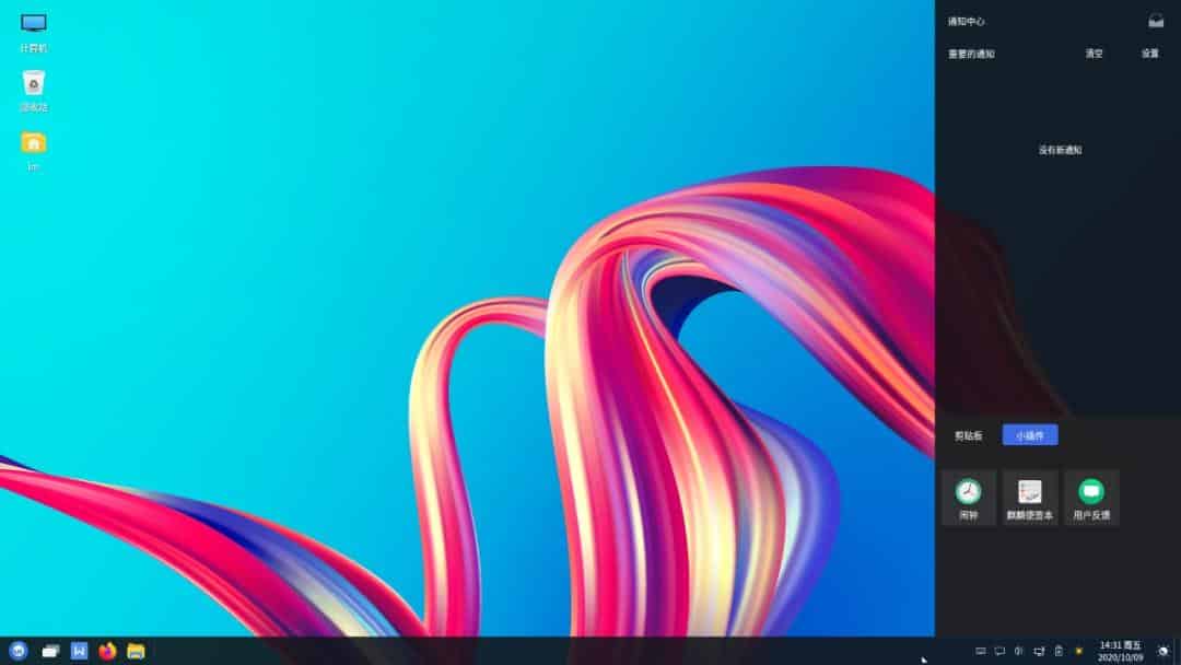 Ubuntu Kylin's UKUI for openEuler released