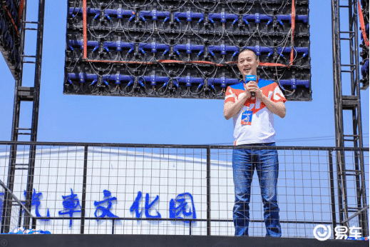 Bitauto, created by NIO founder, will be delisted from NYSE as shareholders approve deal