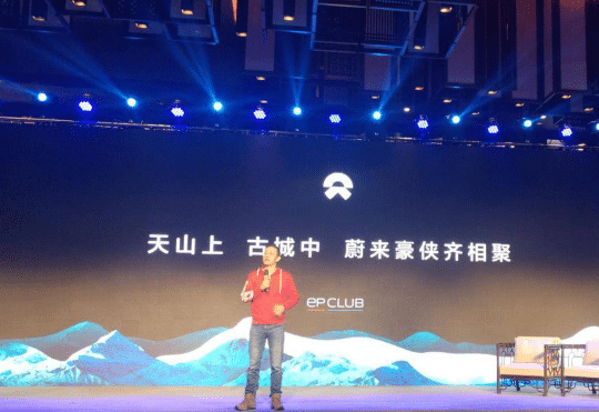 NIO working on 150kWh battery pack that could offer a range of over 900km