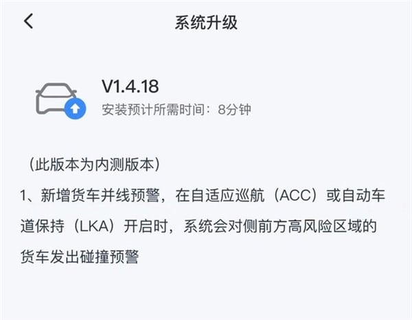 Li Auto optimises Li ONE's driver assistance system after series of accidents