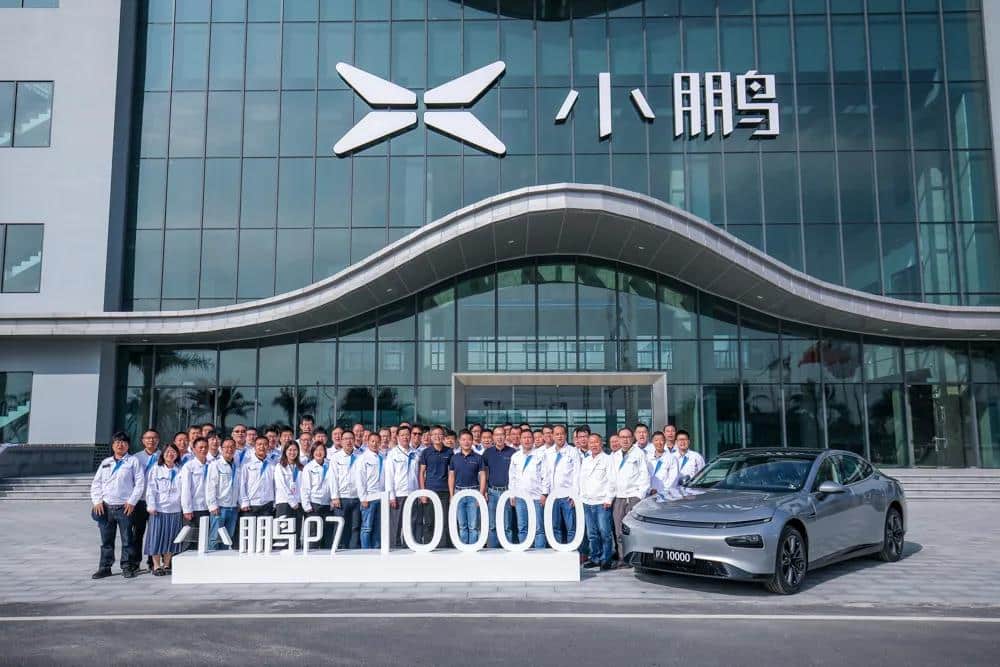 XPeng announces 10,000th P7 off the production line