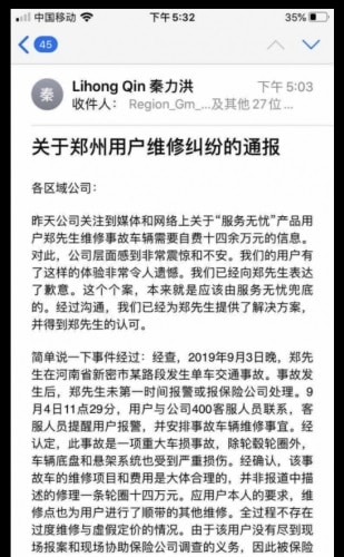 NIO in spotlight as owner claims he was charged ,800 to replace a tire