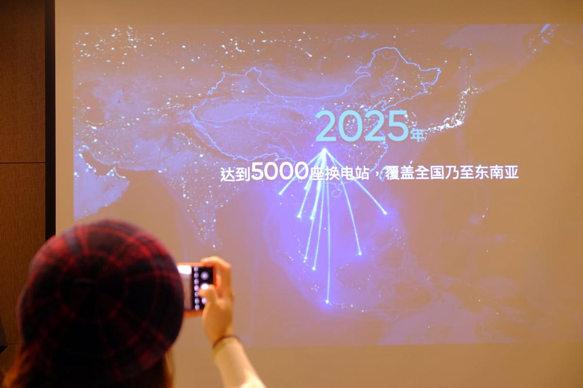 Geely cuts EV battery swap time to 90 seconds, what does that mean?