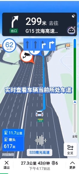 Gaode Map launches lane level navigation, Huawei phones first to be supported