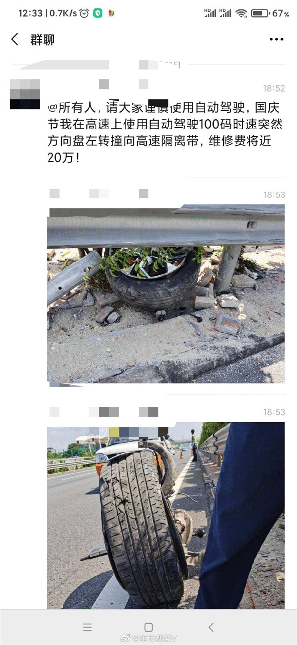 NIO owner warns others to be cautious about using assisted driving as he crashes on highway