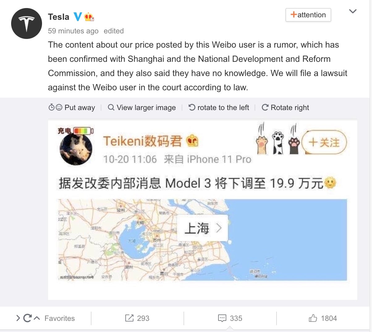 Tesla exec says 'price of China-made Model 3 will drop to RMB 199,000' fake news