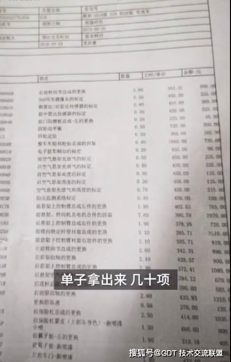 NIO in spotlight as owner claims he was charged ,800 to replace a tire