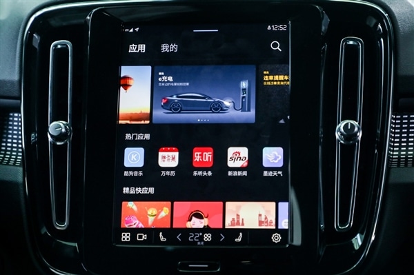 Volvo's first car with Huawei's 'HMS for Car' to launch on Nov 20