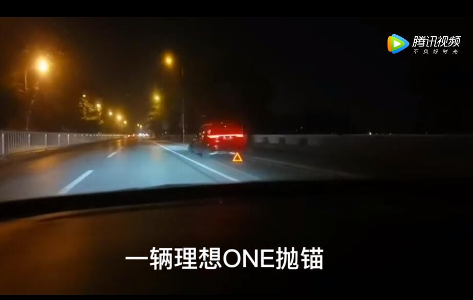 Li ONE reportedly has another 'broken axle' accident after recent massive recall