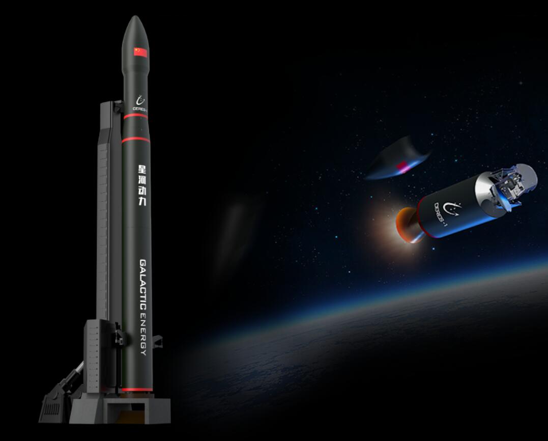 Private Chinese space firm successfully puts data acquisition satellite into orbit