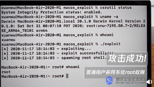 Chinese team finds security vulnerabilities in Apple M1 chip devices and iPhone 12 Pro