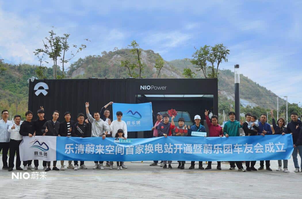 NIO's 159th battery swap station begins operation