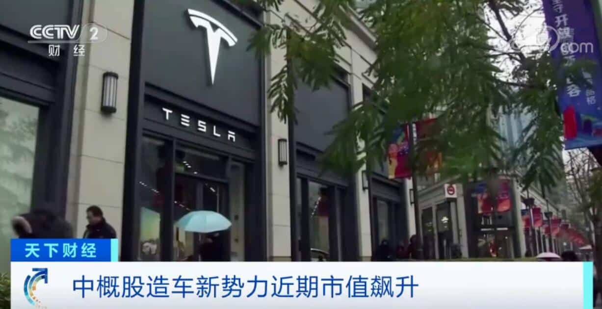 NIO stock's 1200% gain this year gets it the attention of CCTV