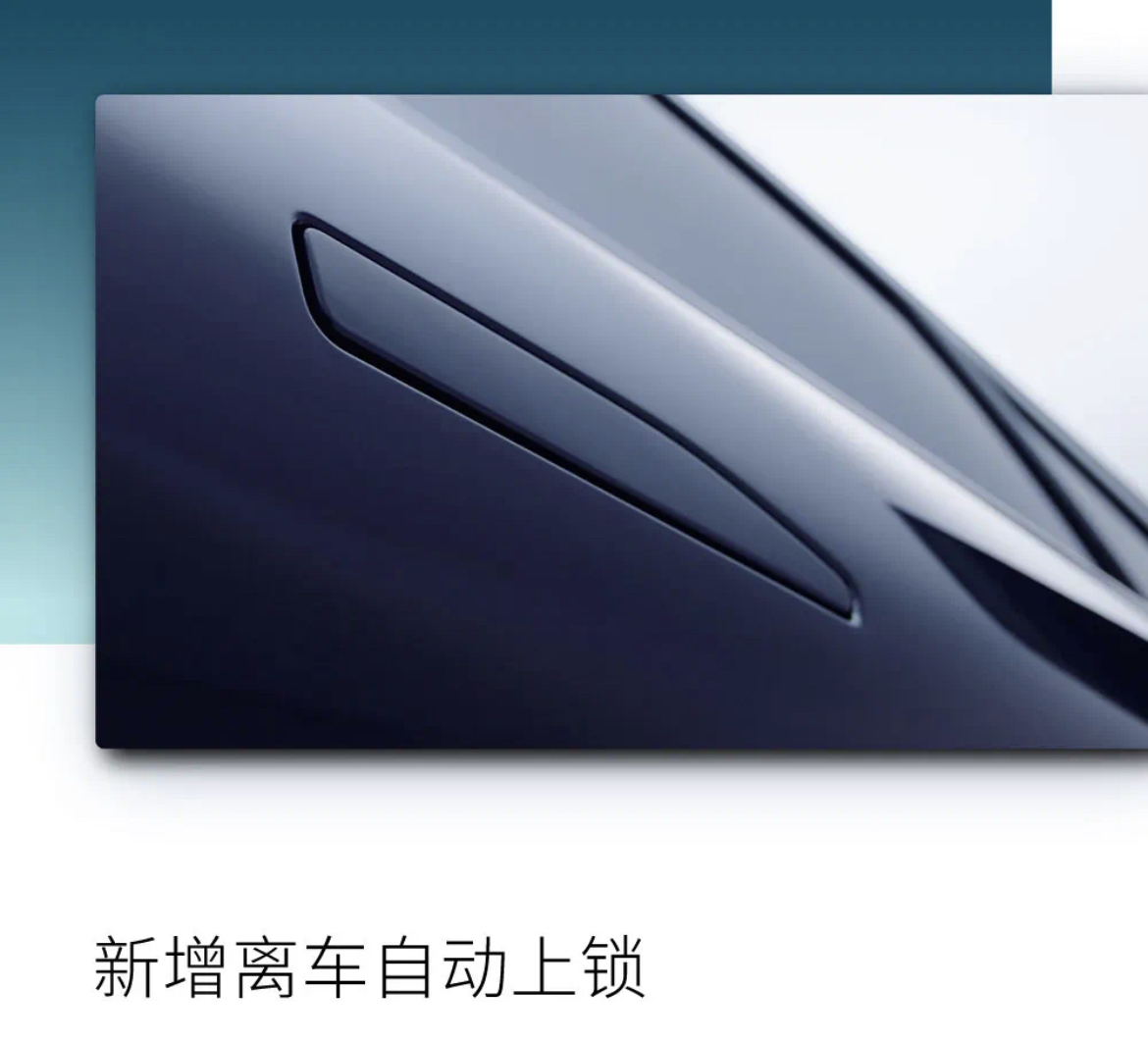 NIO releases NIO OS 2.8.0 with optimizations including walk-away auto-lock