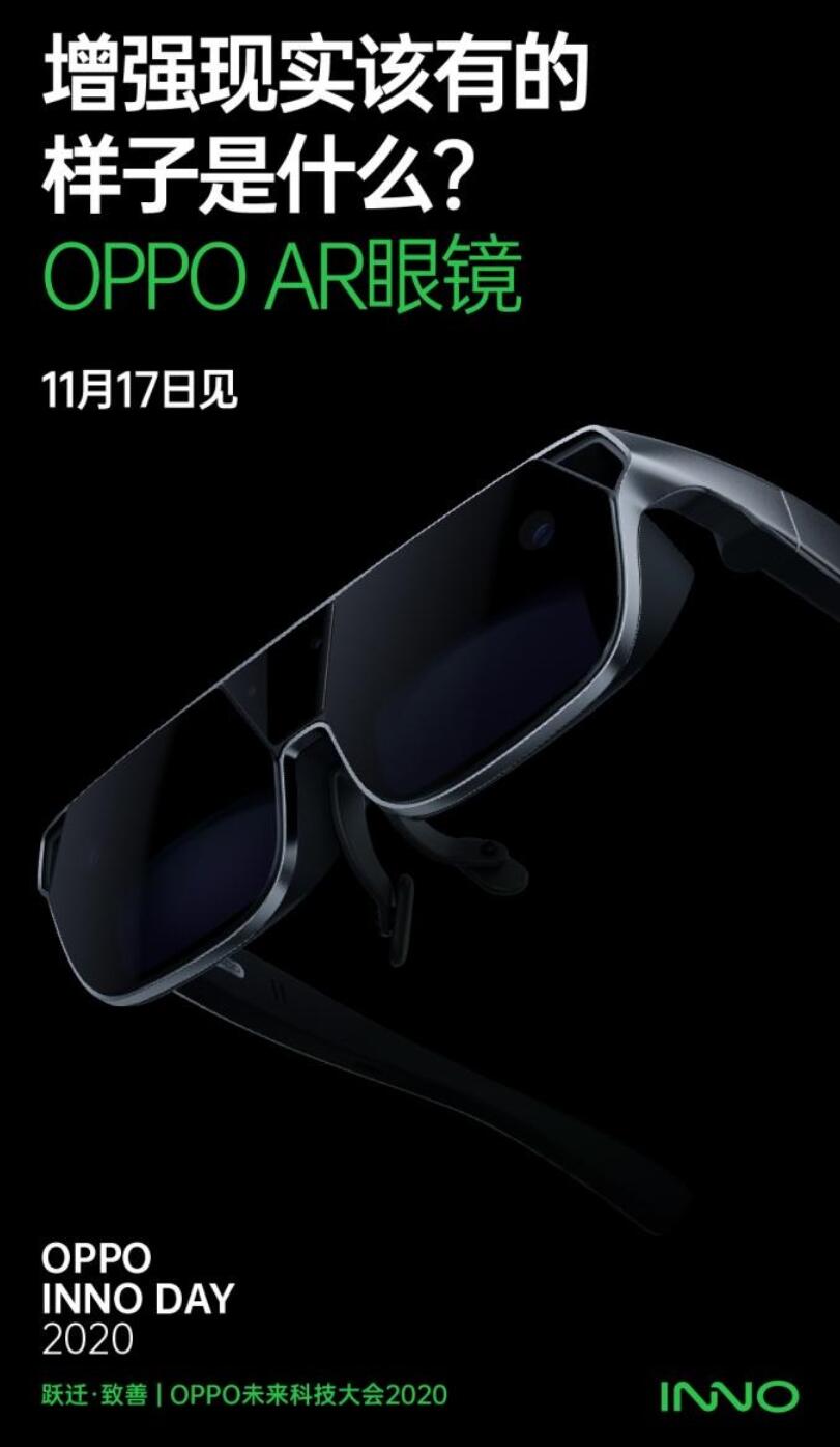 OPPO to unveil AR super app to explore the boundary between digital and real worlds